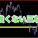 本当は強くない三尊